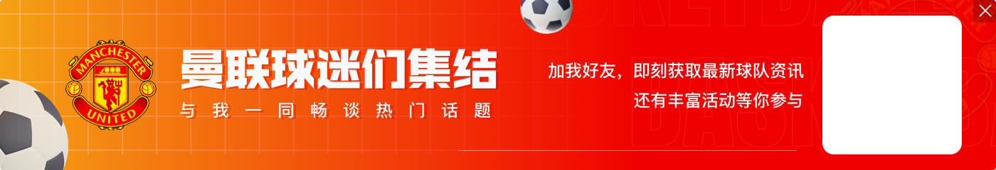 法媒：林德洛夫与费内巴切的谈判进展顺利 他是穆里尼奥的首要任务之一