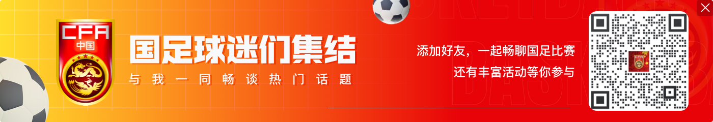 博主：森泰一表示日本实在不想碰中国队 今天……是森泰一干的！