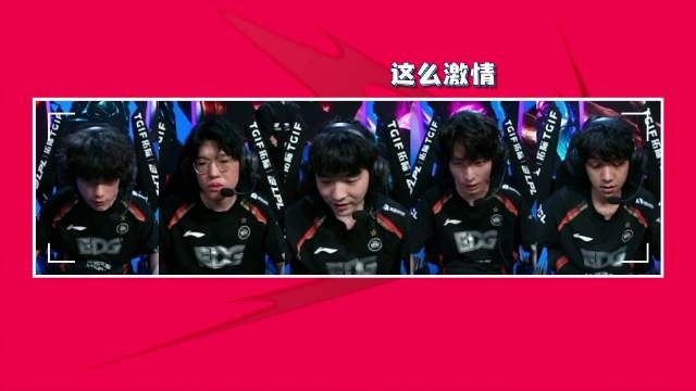 EDG vs RNG战队麦克疯了：EDG打开局面 吃“汤圆”喝“果汁”